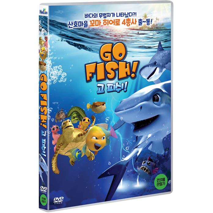 Go Fish DVD