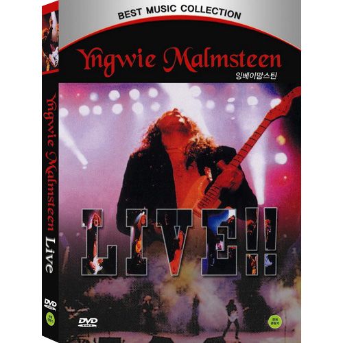 DVD] 잉베이맘스틴 라이브 (Yngwie Malmsteen Live)]