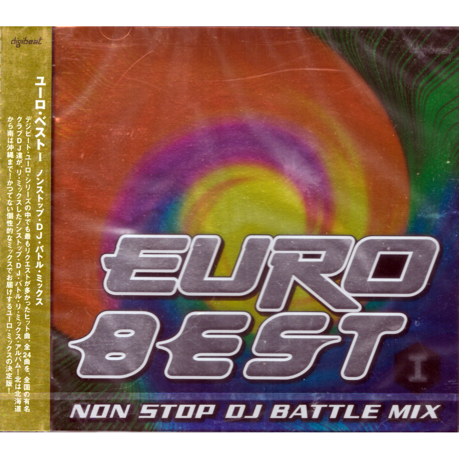 クリスマスファッション digibeat EURO 4 Nonstop Mix rauquen.cl