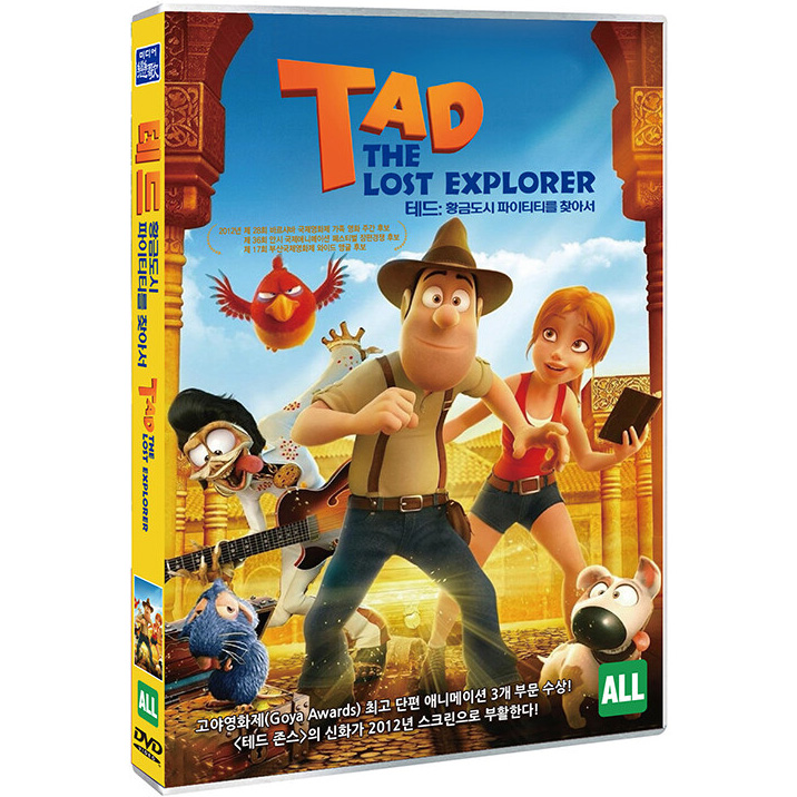 [[DVD] 테드 : 황금도시 파이티티를 찾아서 [Tad:the Lost Explorer]]