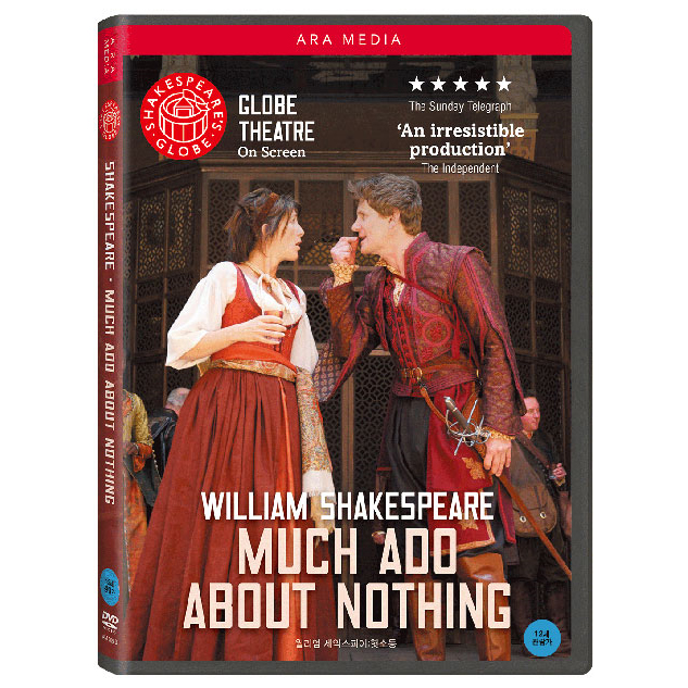 Dvd 윌리엄 셰익스피어 헛소동 William Shakespeare Much Ado About Nothing