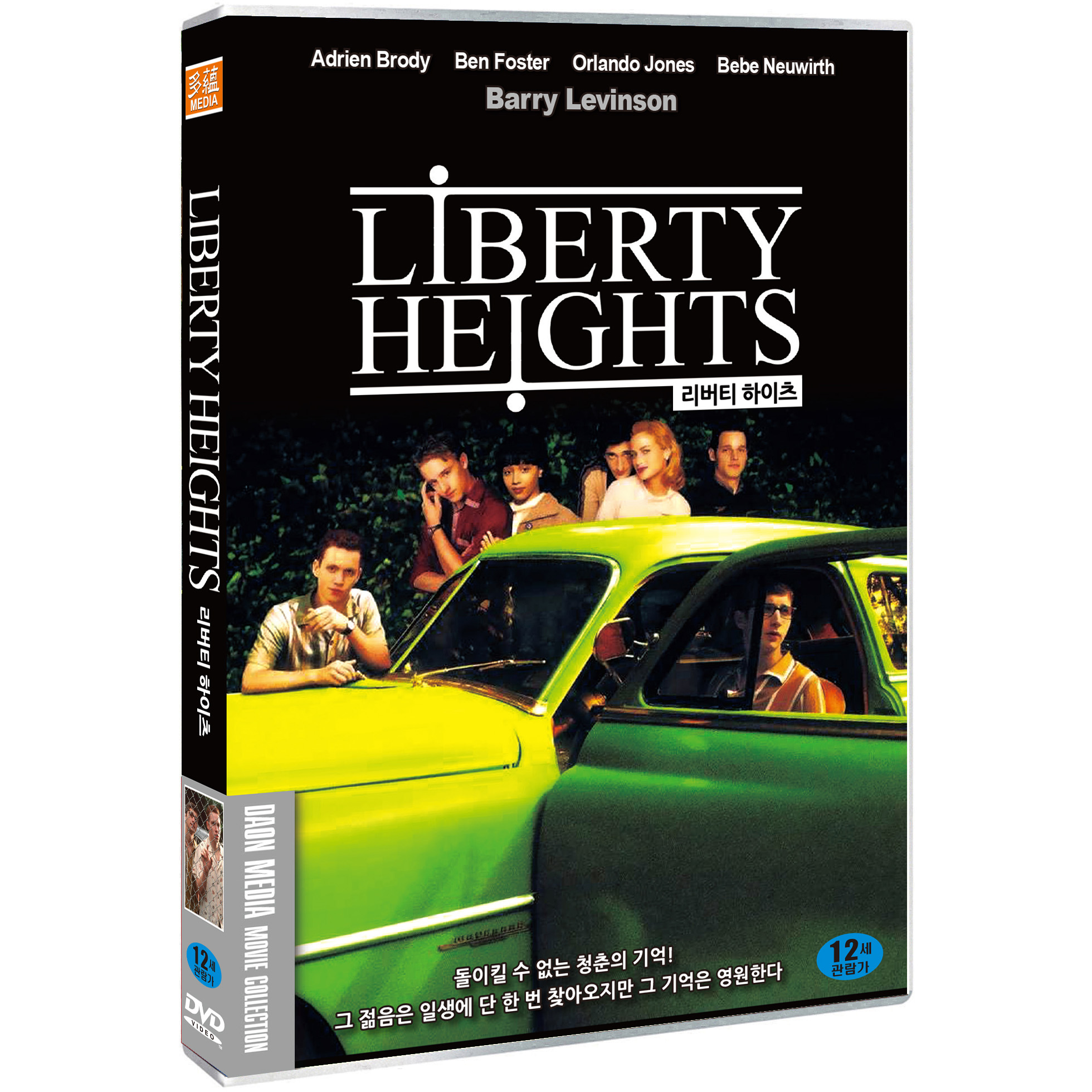 DVD LIBERTY HEIGHTS